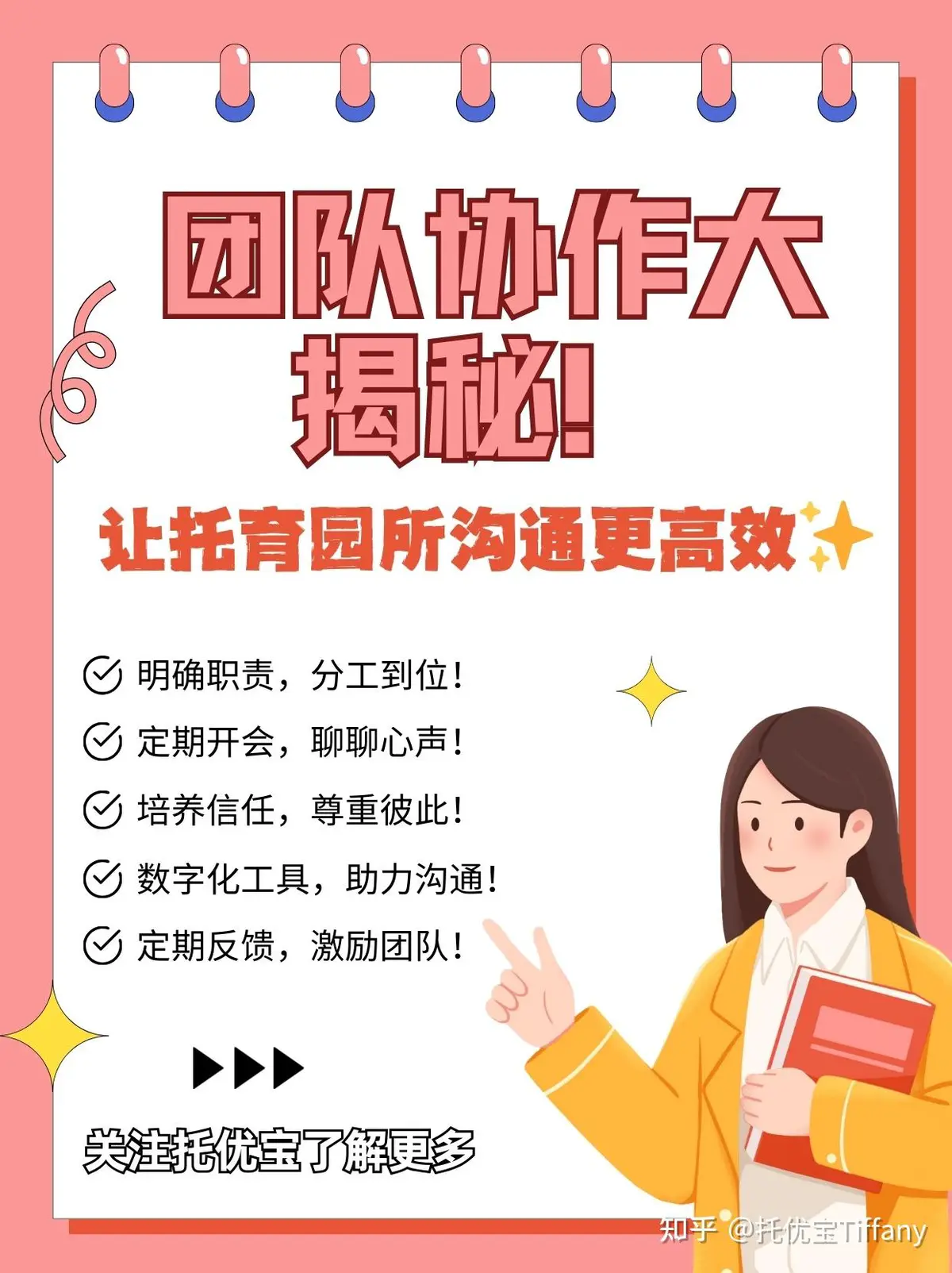 资深篮球后卫分享的训练心得_1